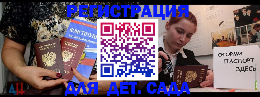 временная регистрация купить в Первоуральске