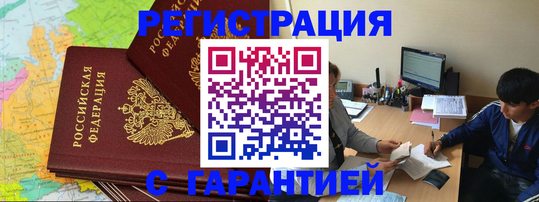 пропишу в квартире в Первоуральске